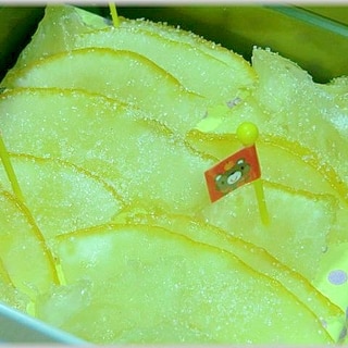 レモン使い切りアイディア　レモンの砂糖づけ菓子